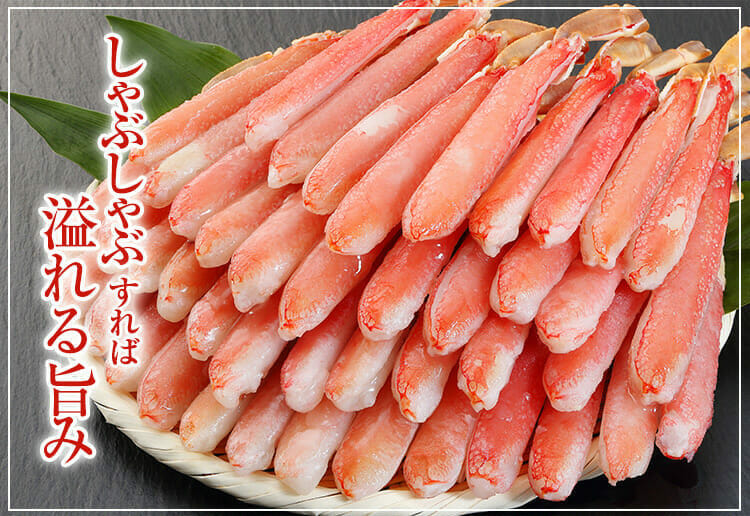 カニのむき身、ポーションってどんなもの？通販でカニを選ぶとき、どの部位を買えばいい？ - かにのむきみちゃんの≧[ﾟ▽ﾟ]≦蟹むき身通販比較サイト